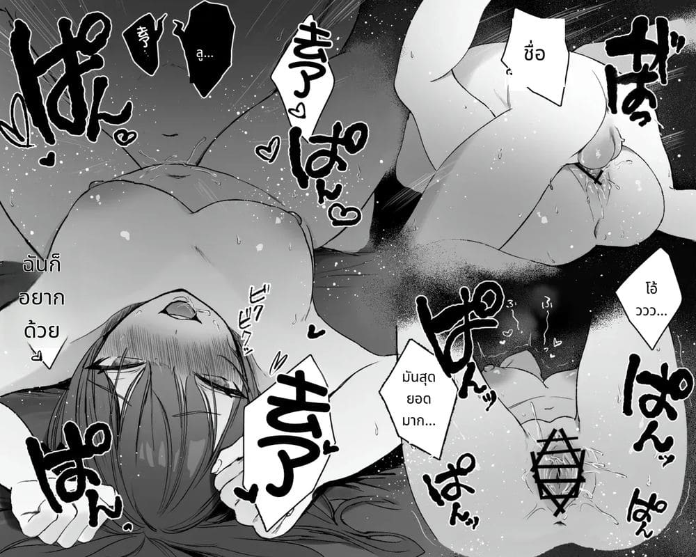 สาวคาเฟ่คอสเพลย์พาไปเสียวครั้งแรก